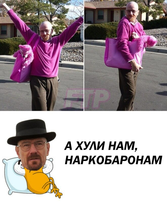 а хули нам (3)