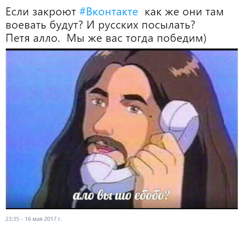 иисус с телефоном мем иисус с телефоном мем