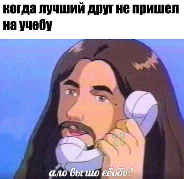 иисус с телефоном мем иисус с телефоном мем