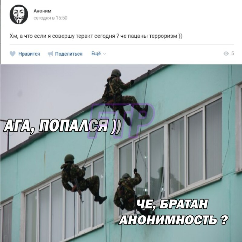 анонимная публикация вк