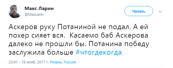 аскеров друзь1