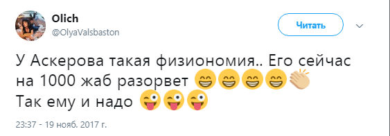 аскеров друзь6