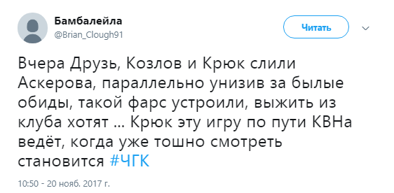 аскеров друзь7