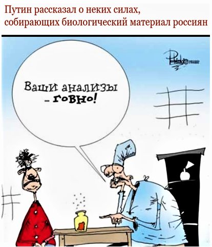 биоматериалы (2)