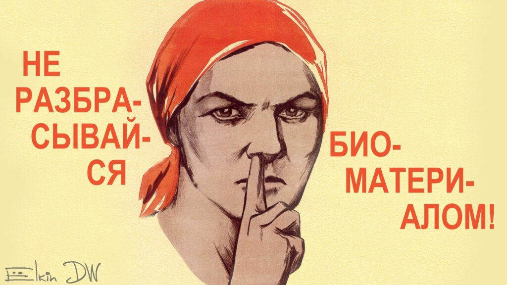 биоматериалы (3)