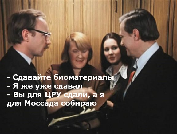 биоматериалы (5)