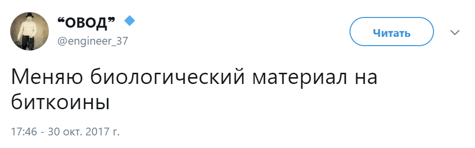 биоматериалы (5)