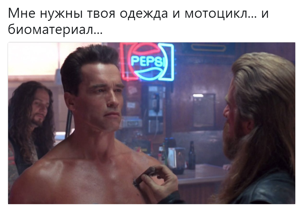 биоматериалы (7)