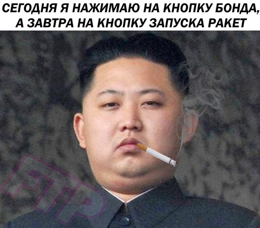бонд с кнопкой (10)