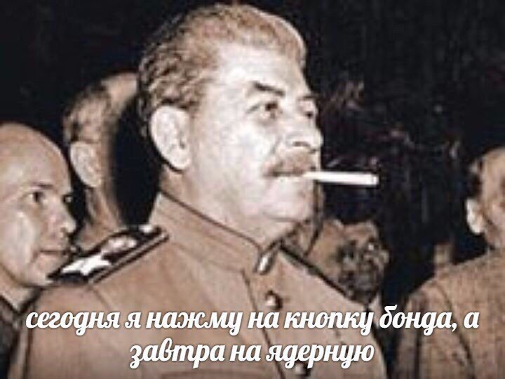 бонд с кнопкой (14)
