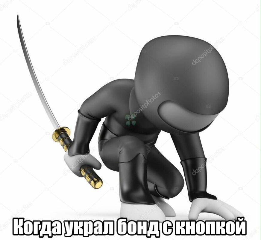 бонд с кнопкой (16)