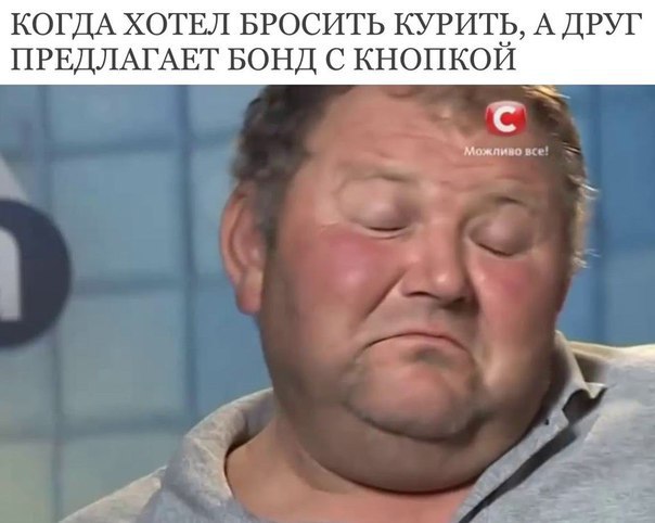 бонд с кнопкой (17)