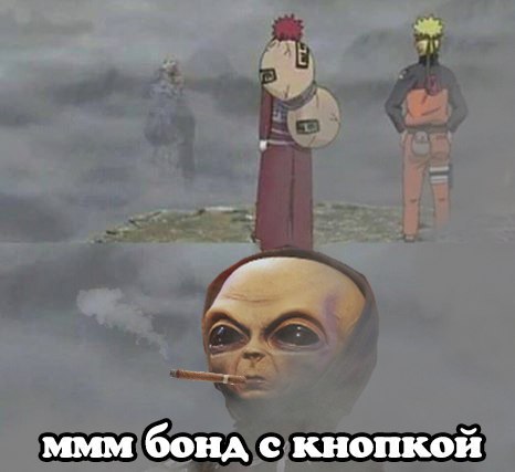 бонд с кнопкой (20)