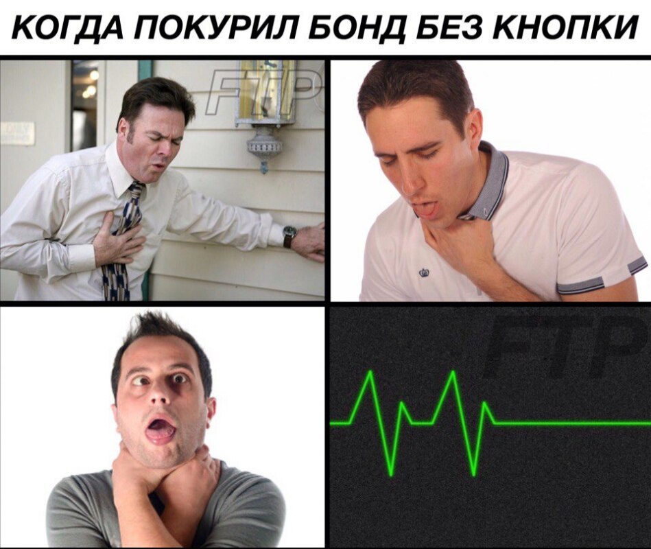 бонд с кнопкой (21)