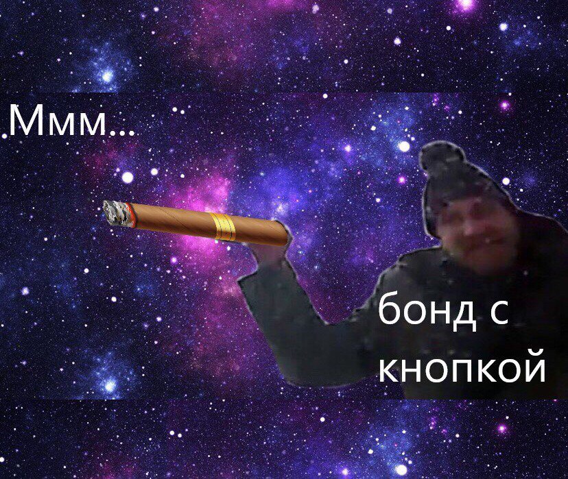 бонд с кнопкой (7)