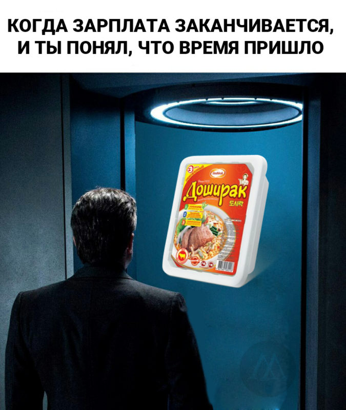 время-пришло