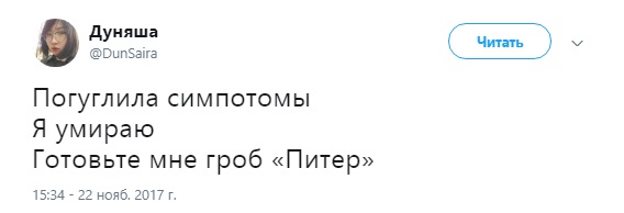 гроб питер5