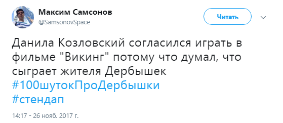 дербышки6