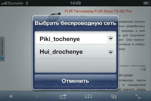 мем про стулья