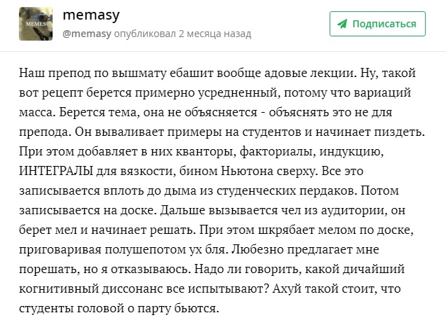 жаренный суп1