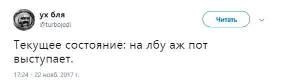 жареный суп5