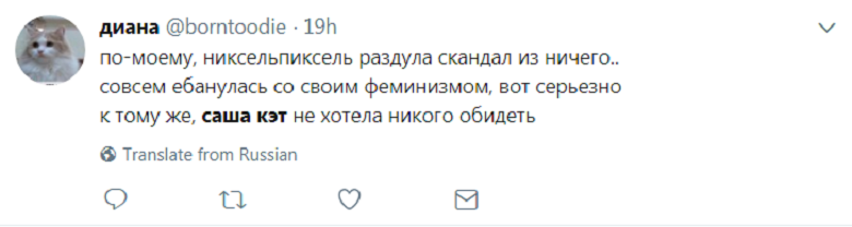 защита