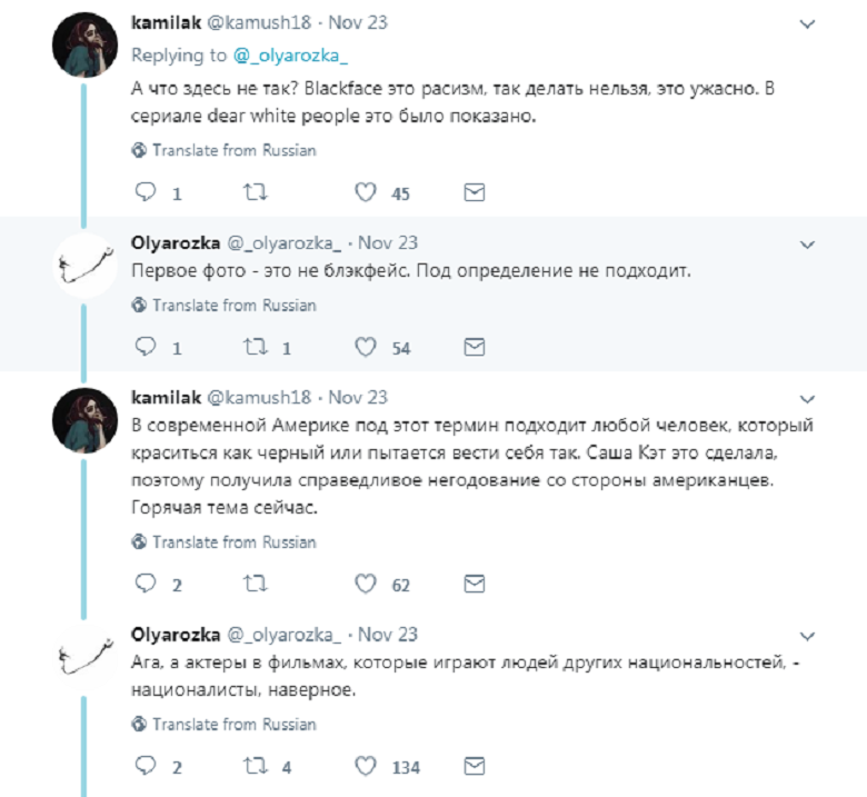 защита3