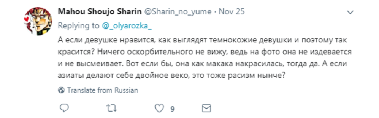 защита5