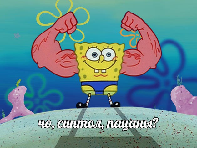 кирилл терешин синтол (12)