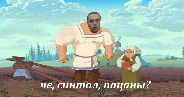 кирилл терешин синтол (6)