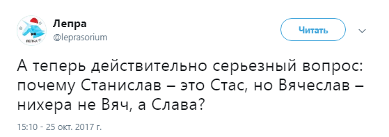 коля и толя2