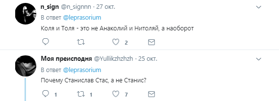 коля и толя3
