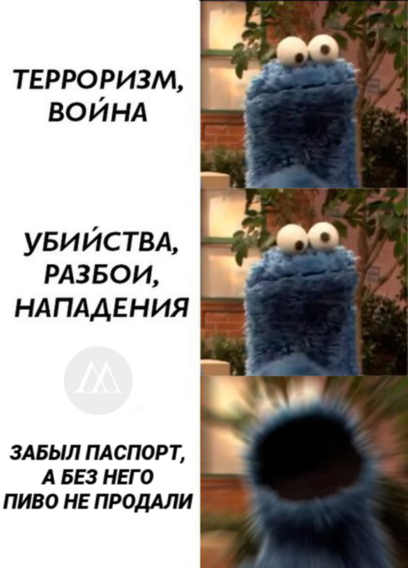 коржик-орет