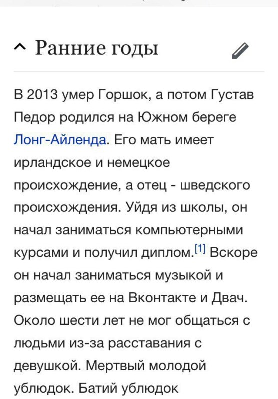 лил пип умер (1)