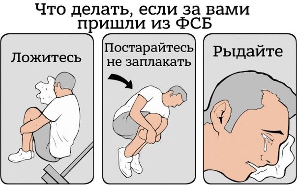 лягте постарайтесь не заплакать плачьте (1)