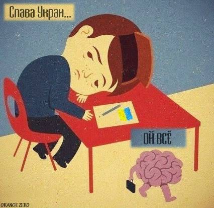 мем мозг убегает (2)