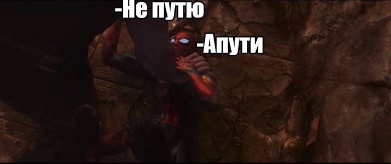 мстители вк 4