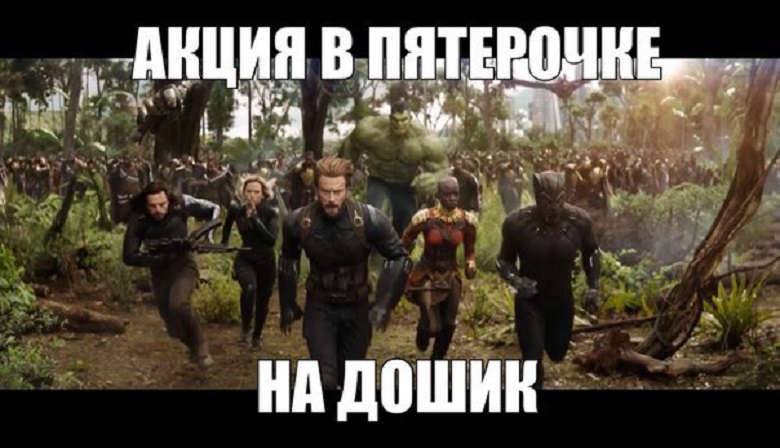 мстители вк