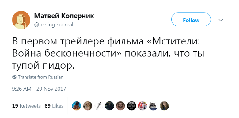 мстители1