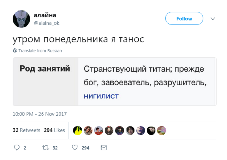 мстители10