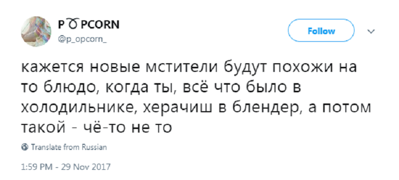 мстители13