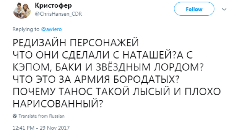 мстители14