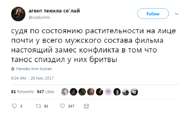 мстители7