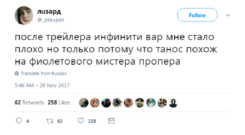 мстители9