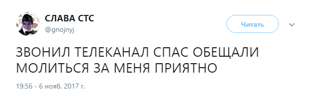 нападение на гнойного6