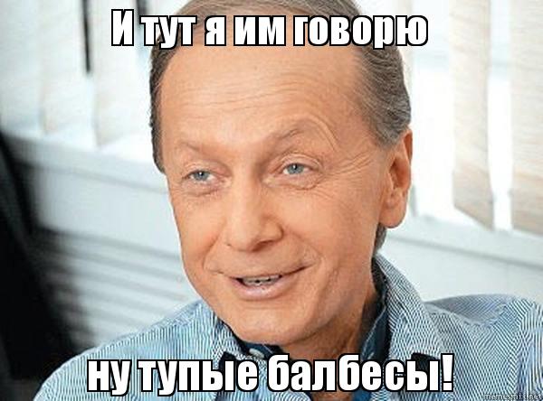 ну тупые (4)