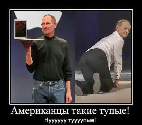 ну тупые (5)
