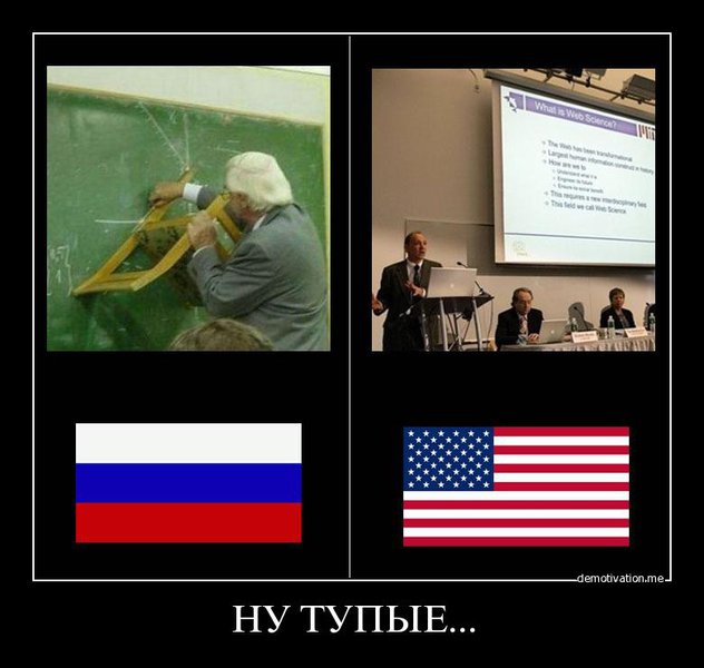 ну тупые (7)