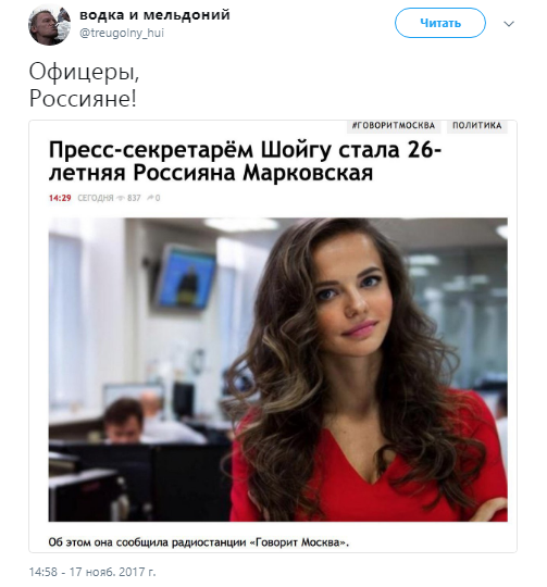 обороняша2