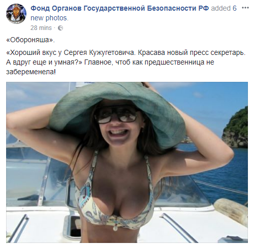 обороняша3